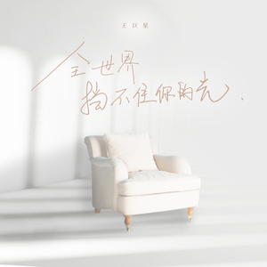 八木あずさ肉感在线观看
