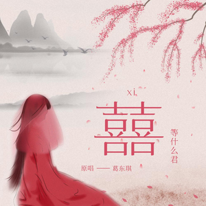 八木あずさ肉感在线观看
